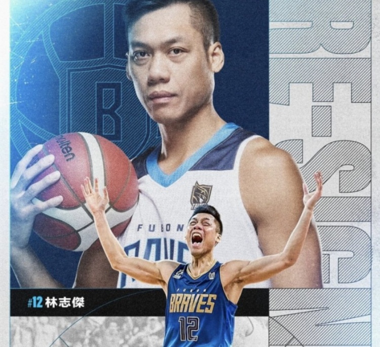  不老傳奇！林志杰和富邦勇士提前續(xù)約 將開啟職業(yè)生涯第23季