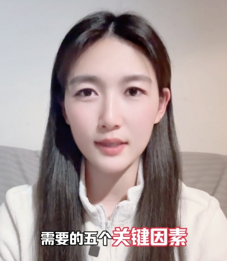  如何成優(yōu)秀球員？楊莉娜：技術(shù)、體能、心理、經(jīng)驗(yàn)等全方面發(fā)展