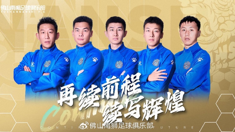  官宣 | 張興博、楊超、李博文、常飛亞、姚璽龍續(xù)約