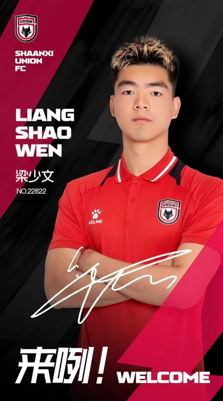  德轉(zhuǎn)信息顯示，梁少文加盟陜西聯(lián)合轉(zhuǎn)會(huì)費(fèi)23萬(wàn)歐、閆雨8.5萬(wàn)歐