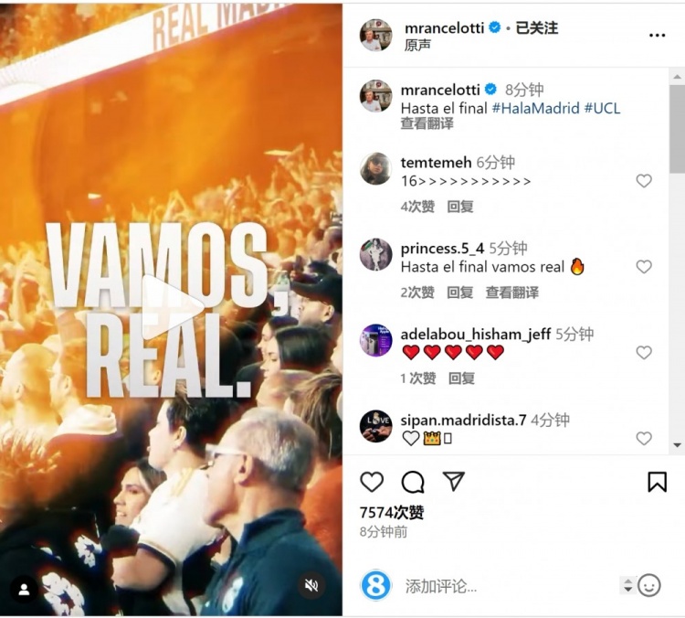 安切洛蒂社媒曬宣傳片預熱對陣曼城：戰(zhàn)至最后！
