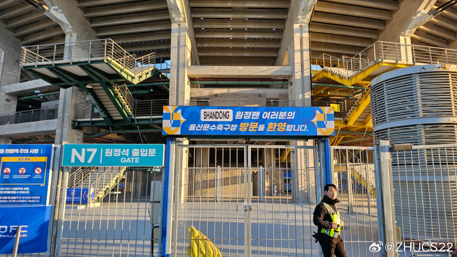  博主：蔚山現(xiàn)場工作人員、轉(zhuǎn)播車、安保在準(zhǔn)備撤場，場外一片安靜
