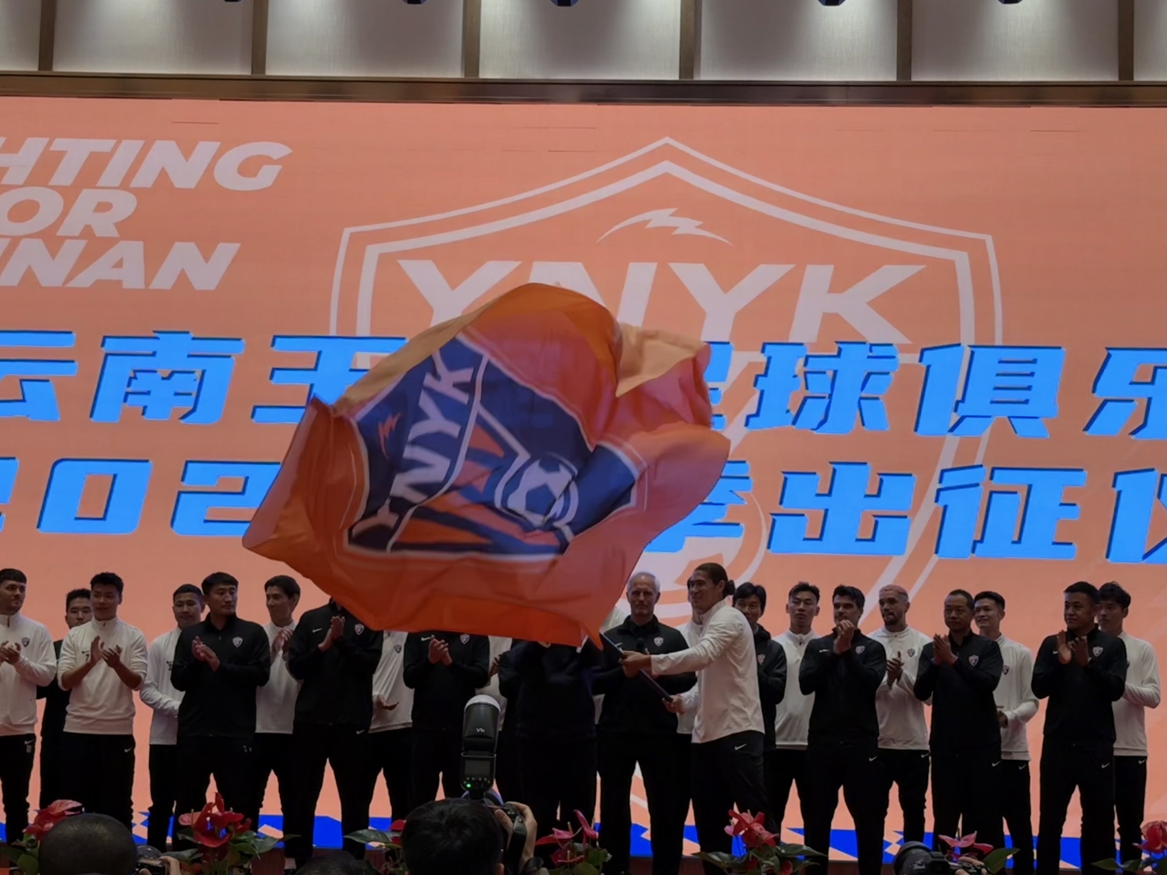  直播吧在現(xiàn)場-直擊云南玉昆“2025中超出征儀式”，為云南而戰(zhàn)！