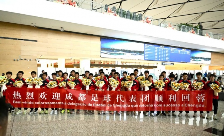  成都U15隊(duì)結(jié)束26天巴西交流集訓(xùn)，奪得“Aice Cup”錦標(biāo)賽冠軍