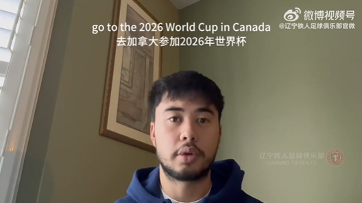  媒體人：伍小海的歸化即便有機會，肯定也是下半年的事