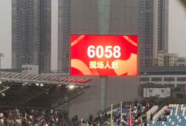  世青賽門票爭奪戰(zhàn)！共6058名觀眾現(xiàn)場觀戰(zhàn)U20國足vs沙特國青