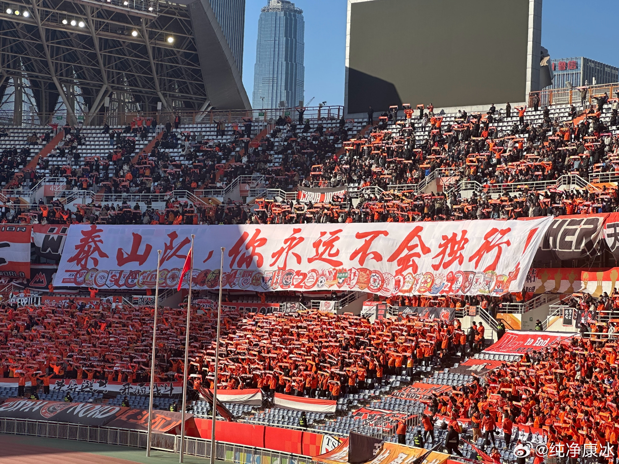  印有42家球迷會logo，泰山球迷TIFO：泰山隊，你永遠不會獨行！