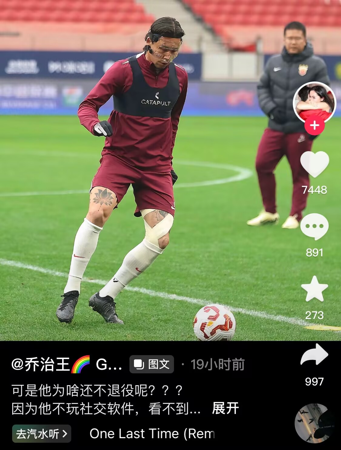  感人肺腑！張琳芃妻子曬照：可是他為啥還不退役呢？？？