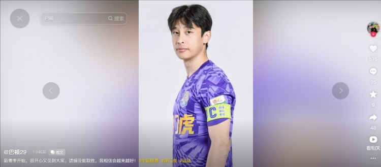  擔(dān)任右后衛(wèi)！巴頓發(fā)文總結(jié)：很開心又見到大家，遺憾沒能取勝