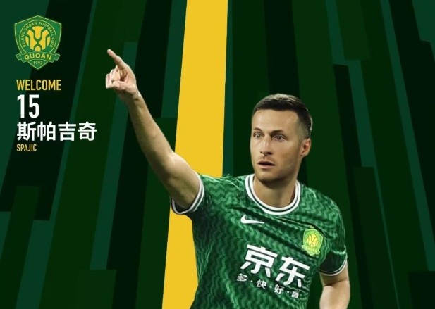  北青體育：國(guó)安新援斯帕吉奇獲全隊(duì)認(rèn)可，有望出戰(zhàn)上海申花