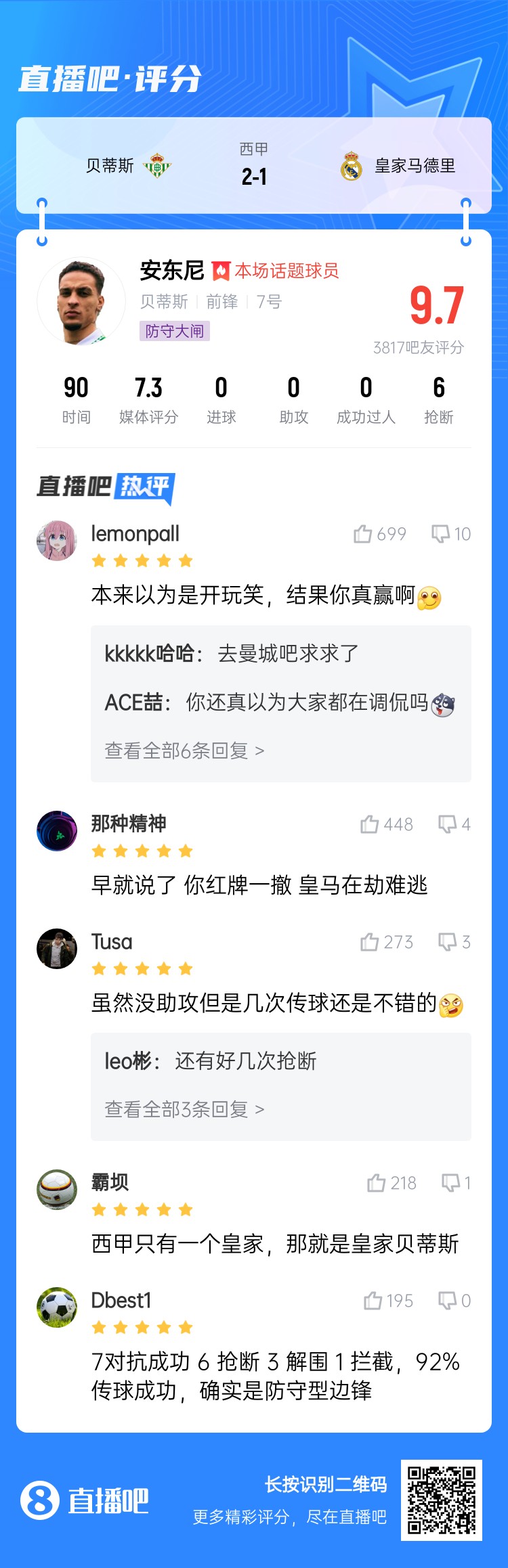  今日趣圖：錯過了2011年的金邊羅，就不要錯過2025年的金邊螺！