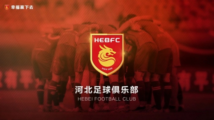  律師：耗時一年半，球員起訴河北足球俱樂部案件均獲一審法院支持