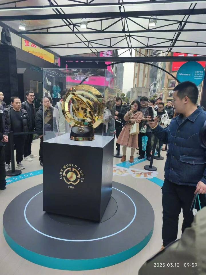  世俱杯獎(jiǎng)杯在重慶進(jìn)行展示，球迷：比我想象中大多了