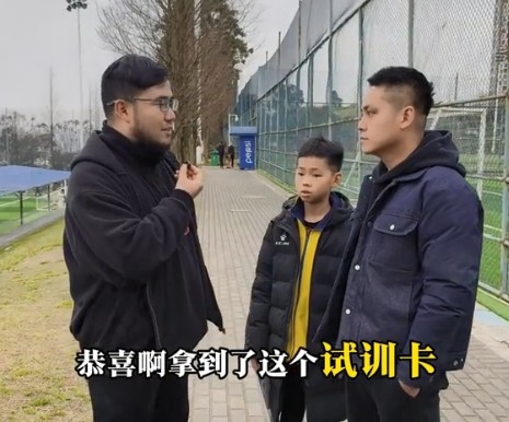  孩子被海選未來(lái)選中，家長(zhǎng)：支持他去大連，全力支持他的興趣