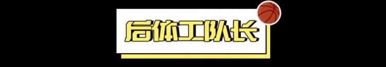  看好騎士，需要多大勇氣？