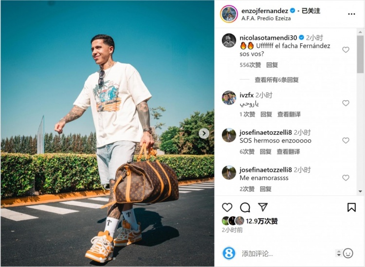 笑容洋溢！恩佐社媒曬前往阿根廷隊報到照片，將對陣烏拉圭、巴西