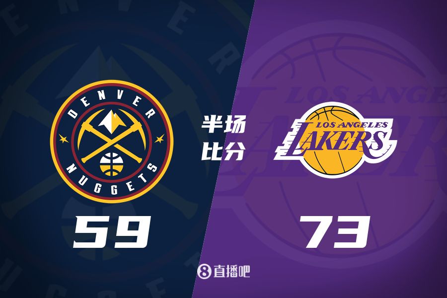  水銀瀉地的進(jìn)攻火力次節(jié)暫緩！東契奇25分 湖人半場(chǎng)領(lǐng)先掘金14分