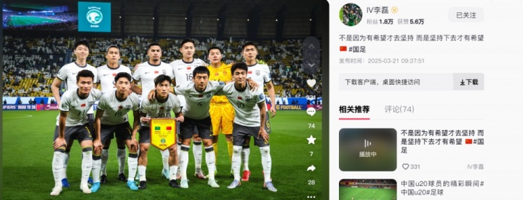  李磊發(fā)文：不是因?yàn)橛邢Ｍ湃?jiān)持，而是堅(jiān)持下去才有希望