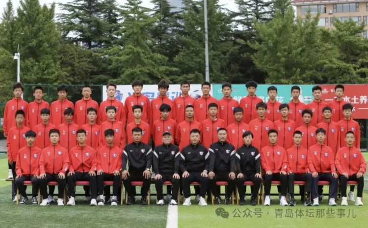  記者：青島半島U17梯隊將遠征西班牙，開啟兩周的競技文化之旅