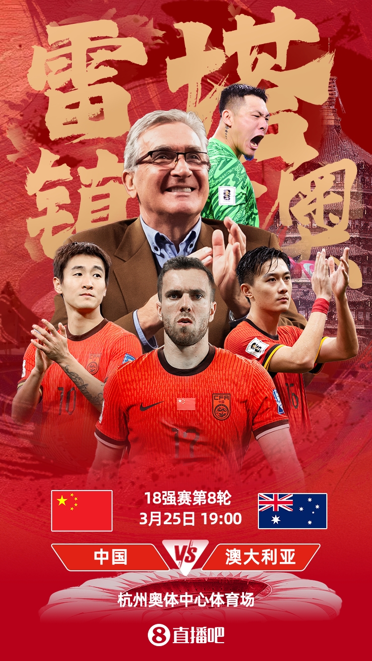  國足號(hào)碼出爐！塞爾吉尼奧改穿6號(hào)，王鈺棟11號(hào)、韋世豪10號(hào)