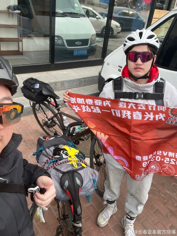  真愛！亞泰球迷7天騎行747公里，將前往大連客場(chǎng)為球隊(duì)助威