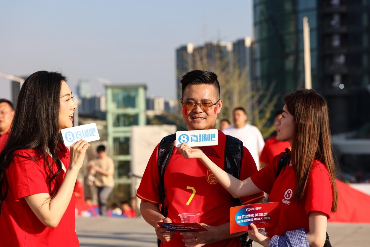  直播吧助威團(tuán)賽前集結(jié)！“大蓮花”再現(xiàn)中國足球二十年不遇盛景