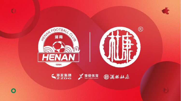  終于等到了！河南vs申花球票開(kāi)賽前19個(gè)小時(shí)開(kāi)售