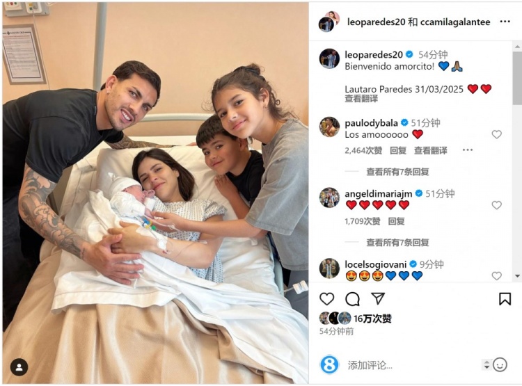  恭喜！帕雷德斯社媒慶祝第三個(gè)孩子出生，取名“勞塔羅”