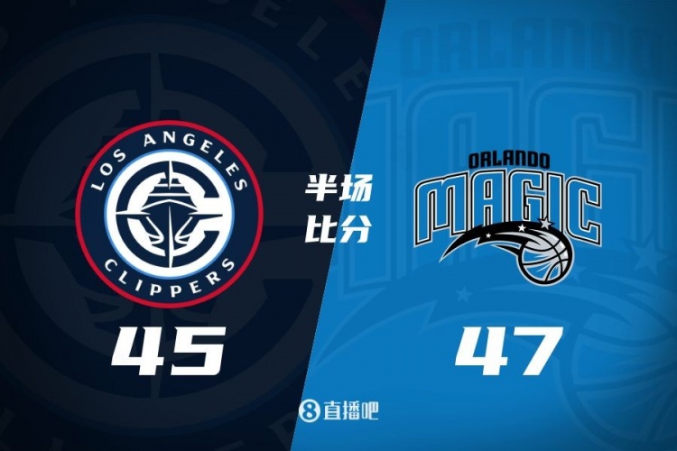  防守大戰(zhàn)！魔術(shù)16-5結(jié)束上半場47-45快船 班凱羅16分祖巴茨13+10